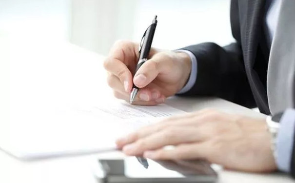 裝修手續(xù)辦理 裝修手續(xù)辦理