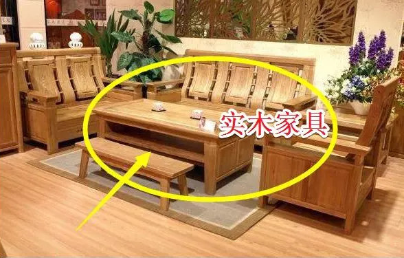 實(shí)木家具 實(shí)木家具