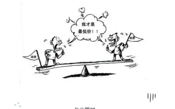 裝修價(jià)格對(duì)比