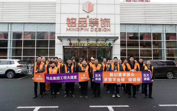 銘品裝飾 銘品裝飾