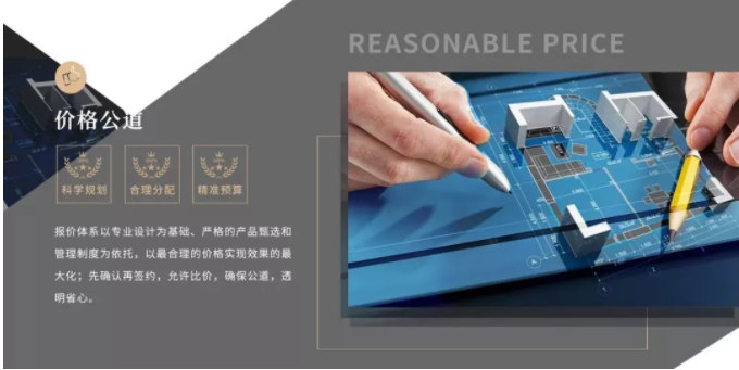 銘品裝飾報(bào)價(jià)公道 銘品裝飾報(bào)價(jià)公道