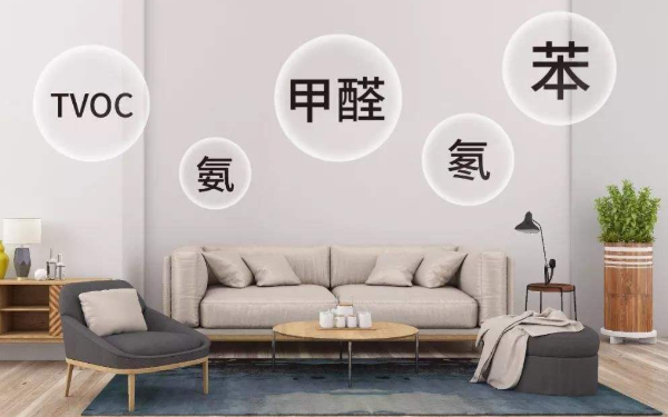 新裝修的房子多長(zhǎng)時(shí)間能住?