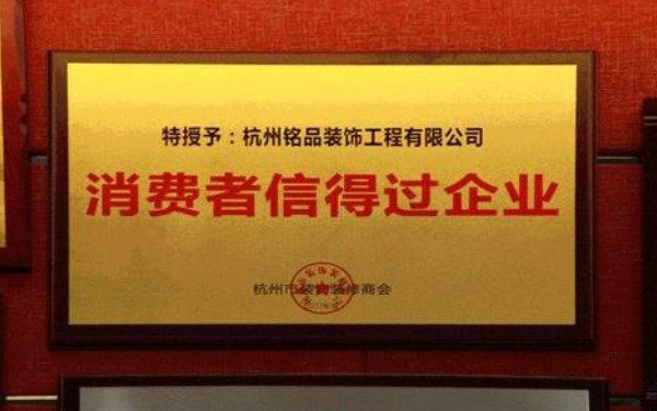 杭州最好的裝修公司是哪個(gè)？