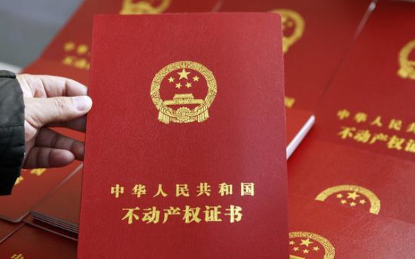 杭州房產(chǎn)證在哪里辦？具體流程與材料是什么？