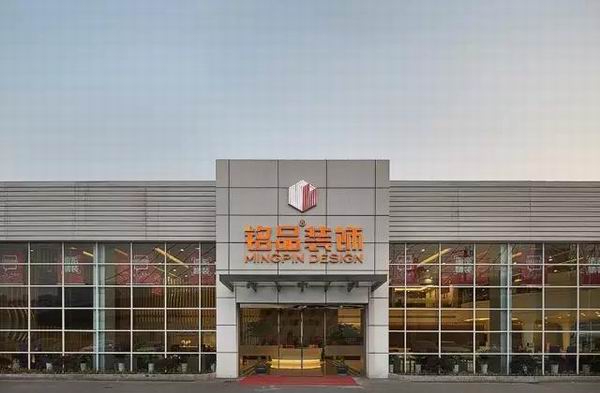 銘品最新榮譽|第六屆“包豪斯國際設計大賽”，銘品裝飾作品《慵懶》榮膺金獎