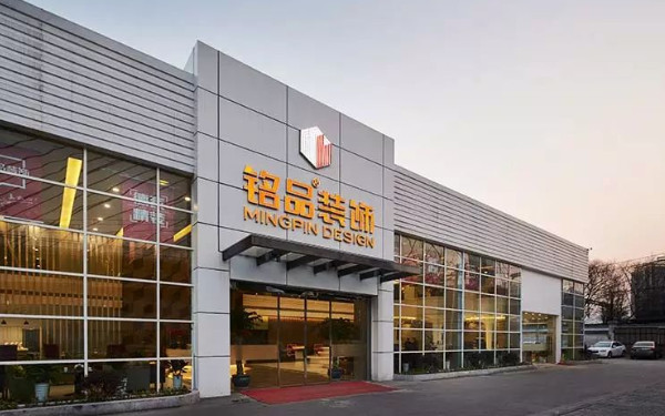 杭州軟裝設(shè)計(jì)公司哪家靠譜？