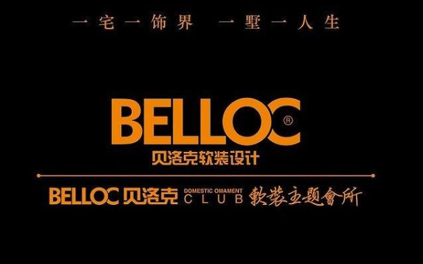 杭州軟裝設(shè)計(jì)公司哪家靠譜？