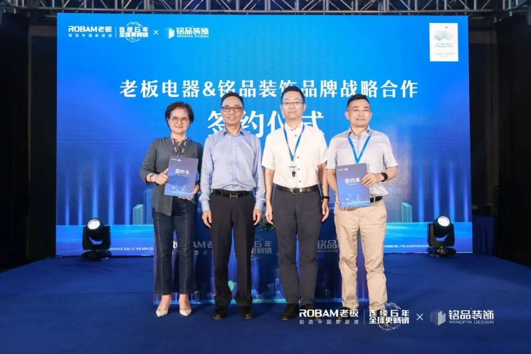 簽約儀式圓滿成功！