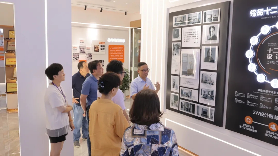 實地走訪銘品展廳，調(diào)研企業(yè)