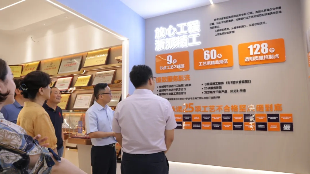 實地走訪銘品展廳，調(diào)研企業(yè)