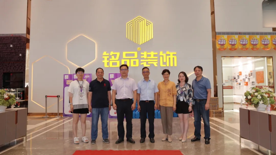 市總工會建設(shè)工會領(lǐng)導(dǎo)與銘品裝飾董事長張一良、管理中心總經(jīng)理牛瑜璇、工會主席田軍合影留念