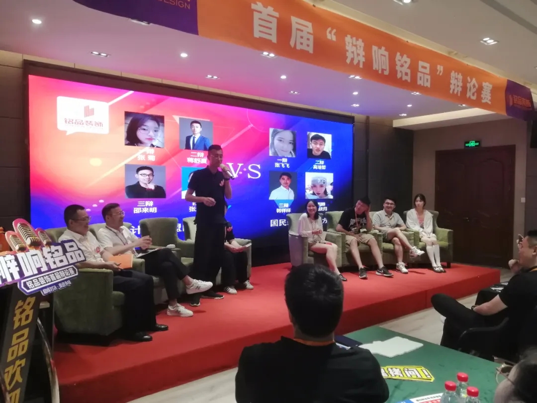 決賽現(xiàn)場(chǎng)雙方展開激烈交鋒