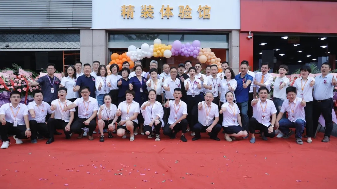 到場全體領導、嘉賓與建德分公司全員合影