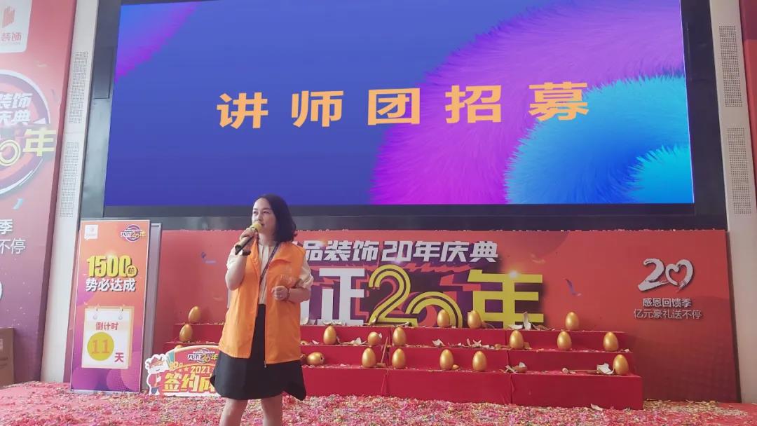 管理中心?？倿橹v師團(tuán)再續(xù)人才助力