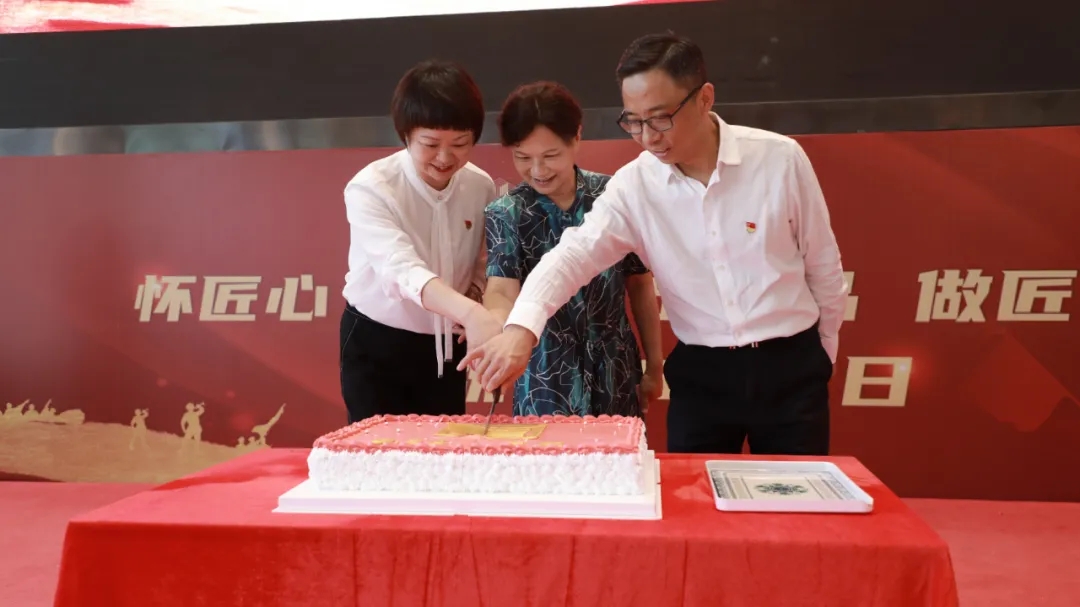 廖原主席、裘江宇副主任、張一良董事長共切蛋糕
