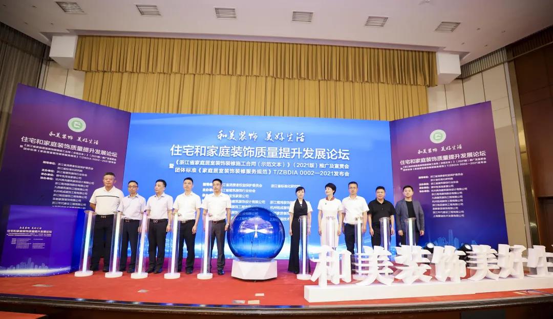 行業(yè)標(biāo)桿，參編規(guī)范標(biāo)準(zhǔn)