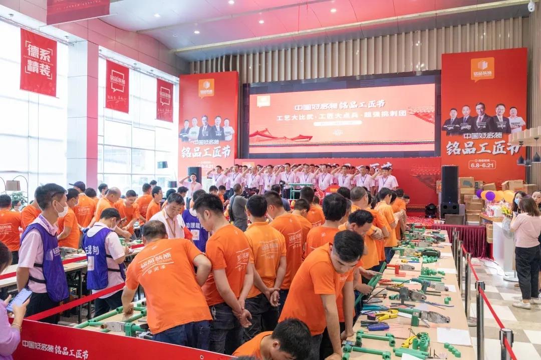 行業(yè)標(biāo)桿，參編規(guī)范標(biāo)準(zhǔn)