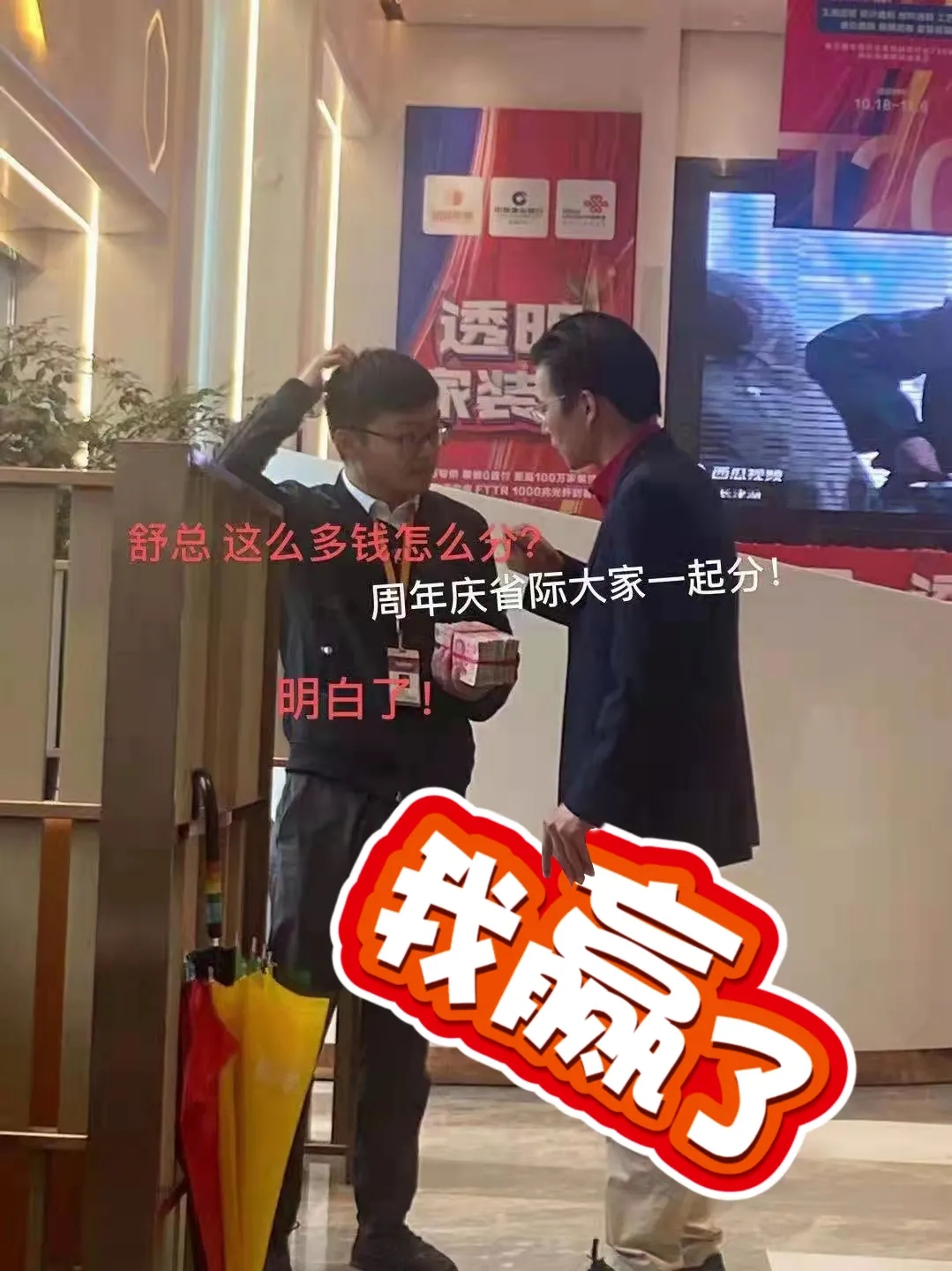 杭州裝修公司銘品裝飾省際區(qū)勝利告捷，贏得豐厚獎(jiǎng)金