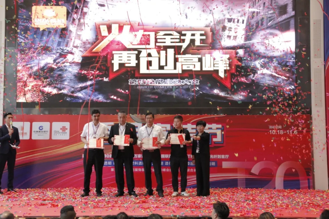 省際工程回單獎(jiǎng)、項(xiàng)目經(jīng)理個(gè)人獎(jiǎng)勵(lì)、省際工程表?yè)P(yáng)獎(jiǎng)