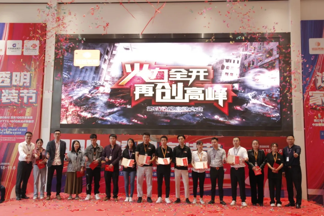 主城區(qū)三季度百萬(wàn)戰(zhàn)神榜