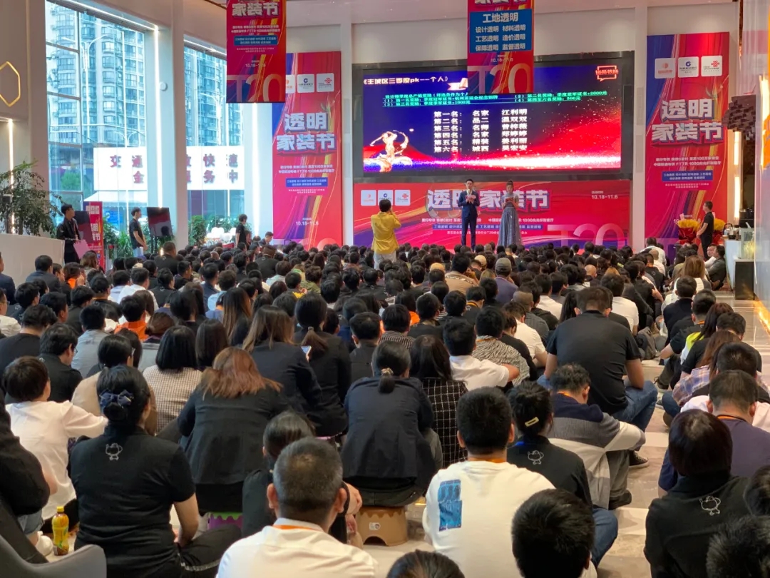 杭州裝修公司銘品裝飾大會(huì)啟幕