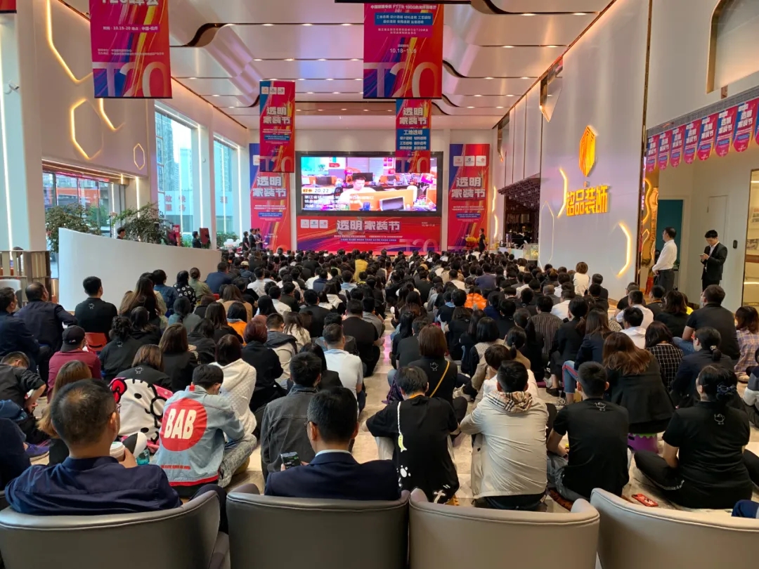 杭州裝修公司啟動(dòng)會(huì)現(xiàn)場(chǎng)