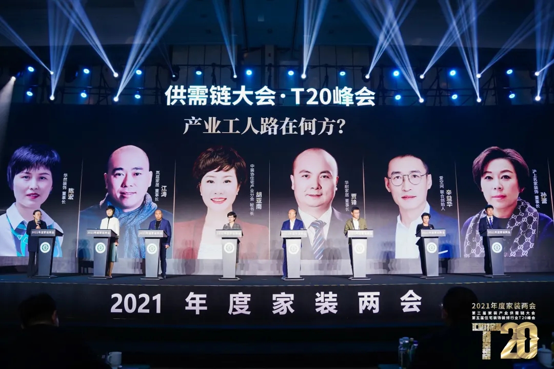 高峰對話：產(chǎn)業(yè)工人路在何方？