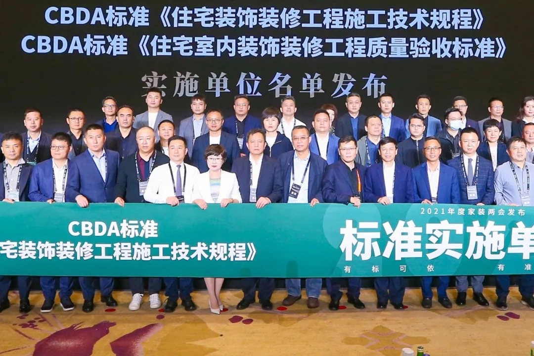 標(biāo)準(zhǔn)化是發(fā)展方向