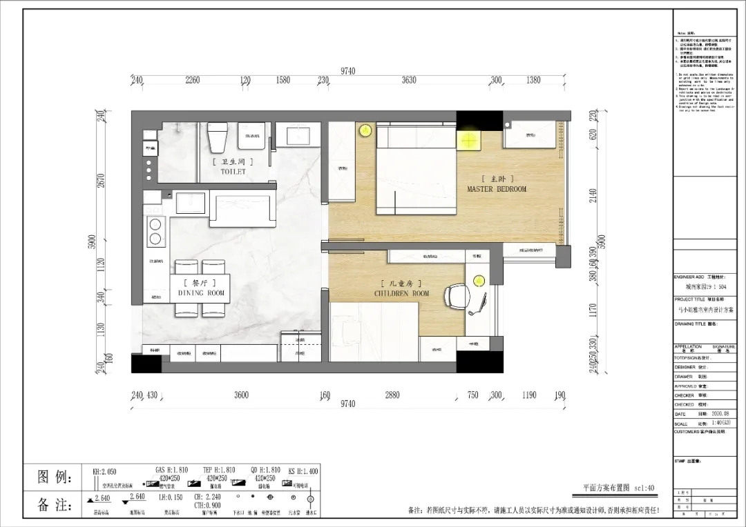 平面設(shè)計(jì)圖