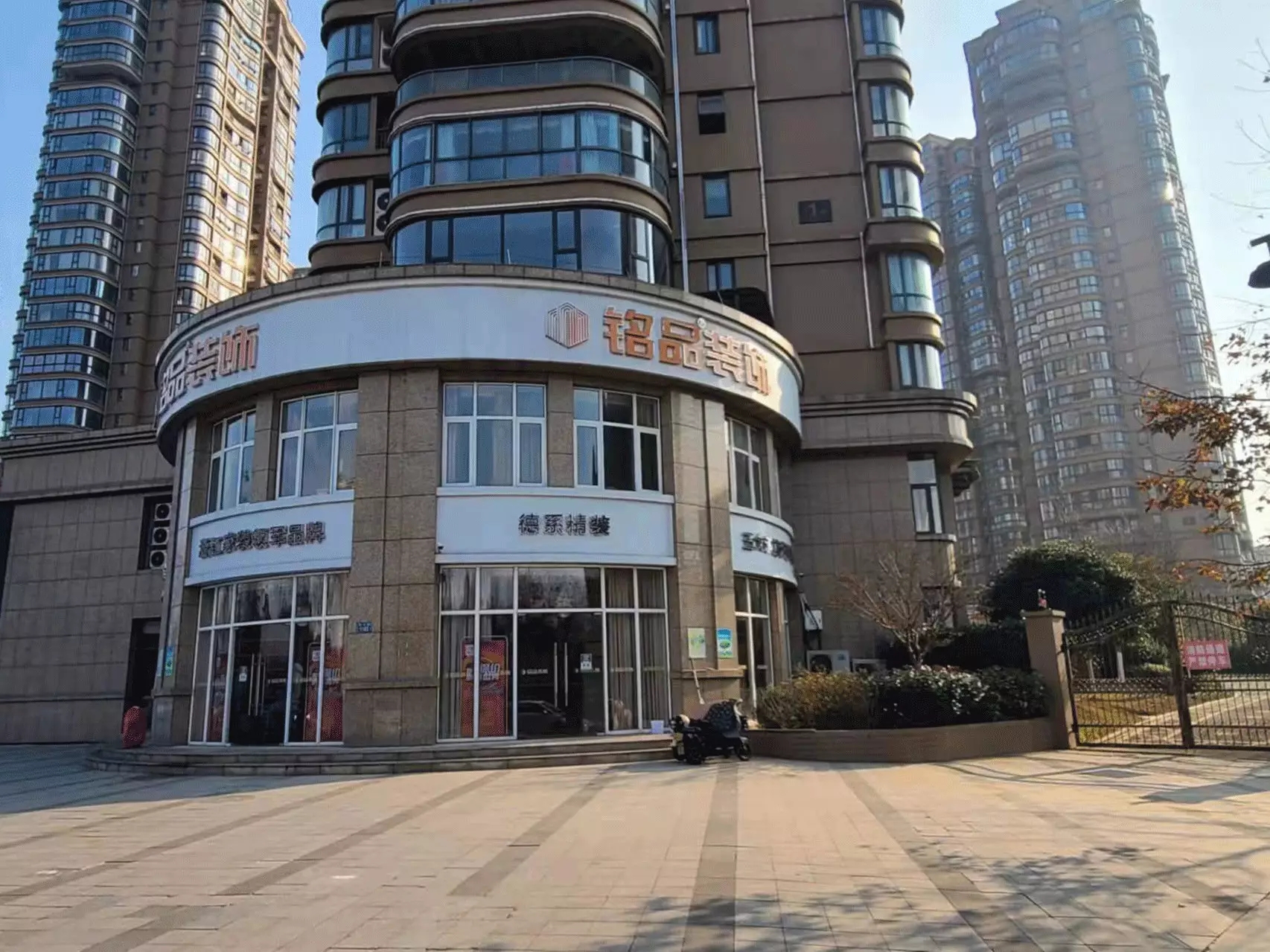 　百城百店戰(zhàn)略規(guī)劃 　　讓千家萬戶實(shí)現(xiàn)家的夢(mèng)想