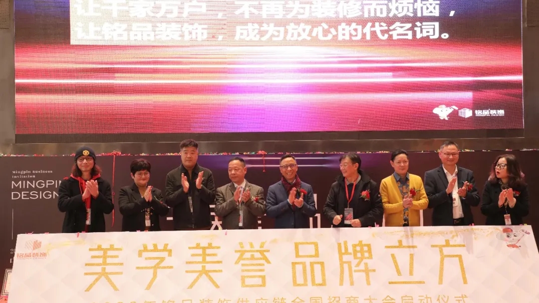 “品牌立方”正式開幕