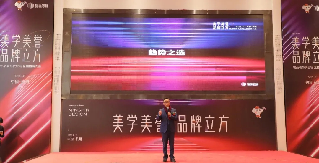 銘品裝飾美學美譽品牌立方