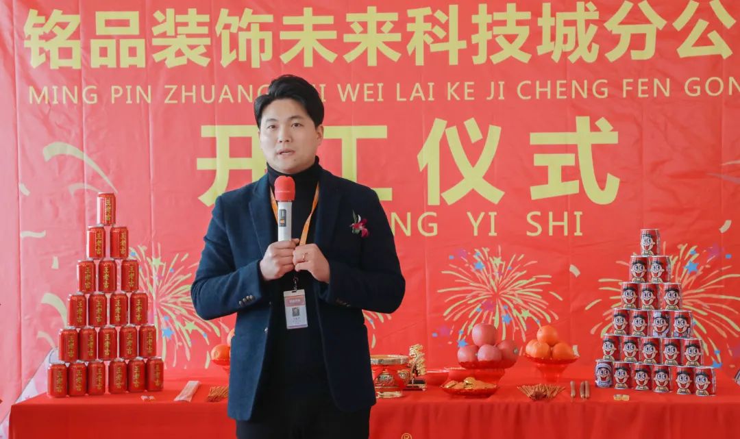 銘品裝飾未來(lái)科技城分公司