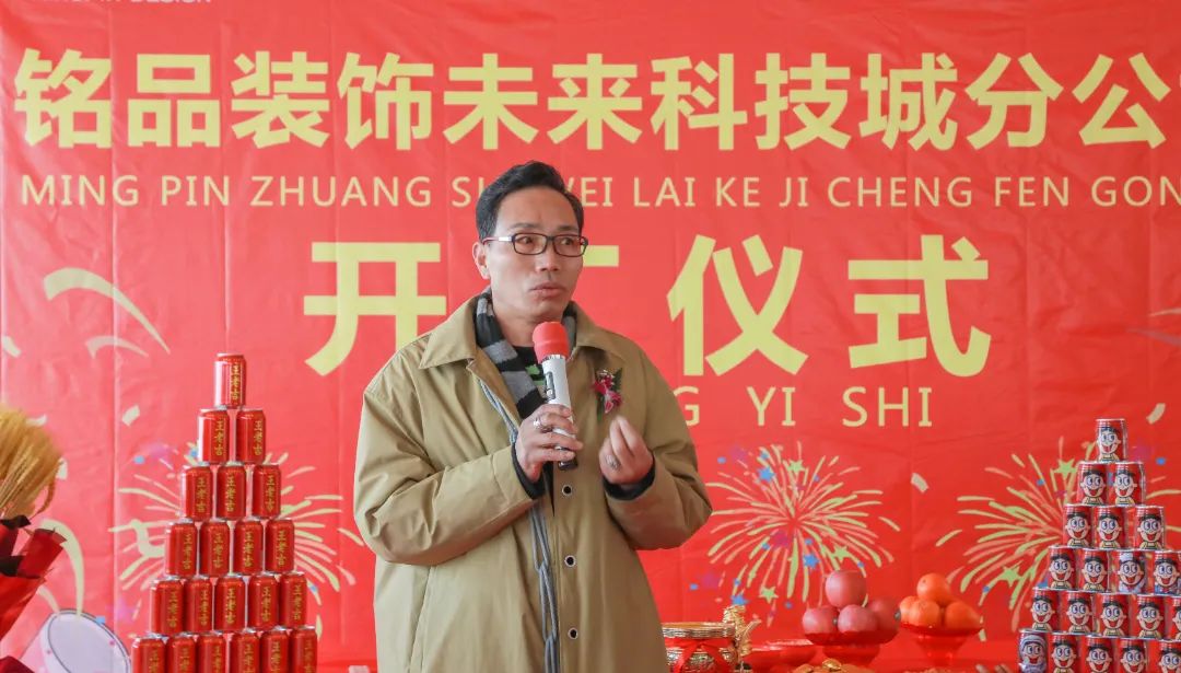 銘品裝飾未來(lái)科技城分公司