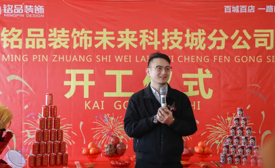 銘品裝飾未來(lái)科技城分公司