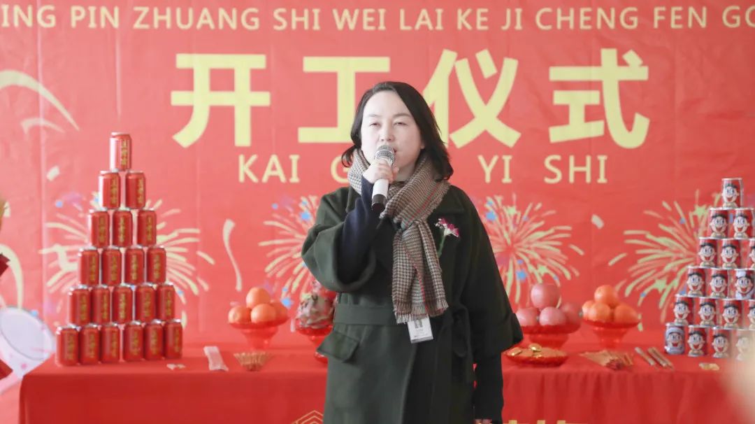 銘品裝飾未來(lái)科技城分公司