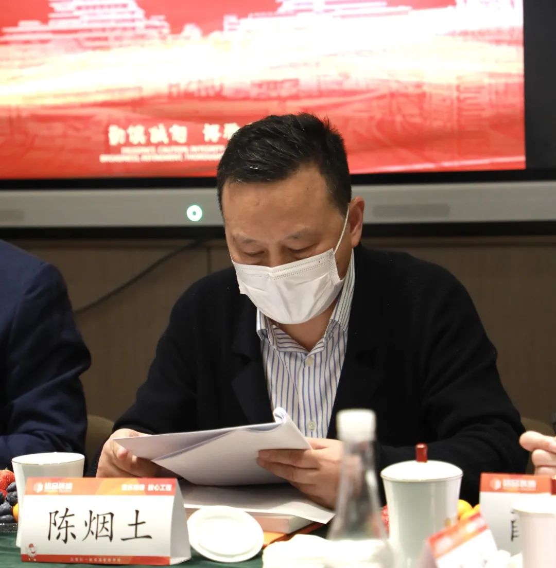 杭州師范大學(xué)企業(yè)界校友會理事會一屆四次會議于銘品裝飾隆重召開