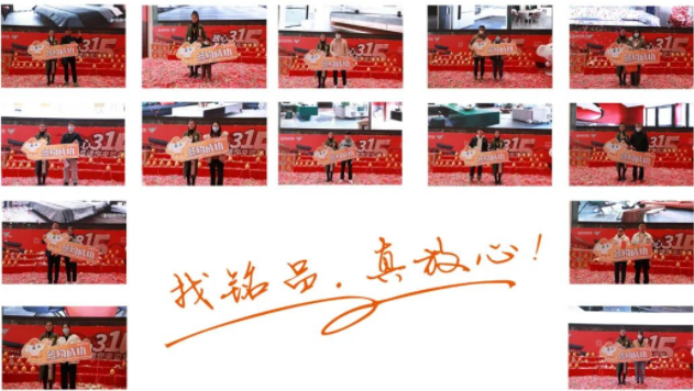 杭州裝修公司銘品裝飾活動(dòng)