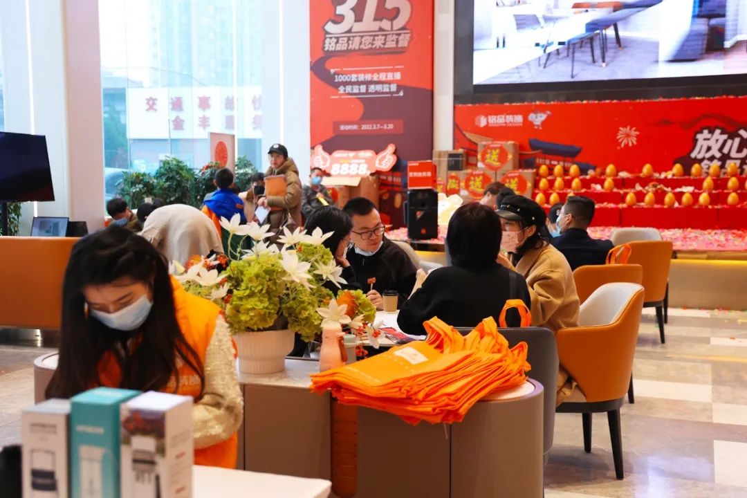 杭州裝修公司銘品裝飾活動(dòng)