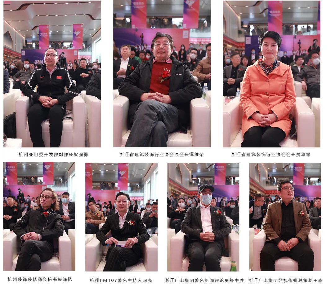 杭州裝修公司銘品裝飾亞運會簽約儀式