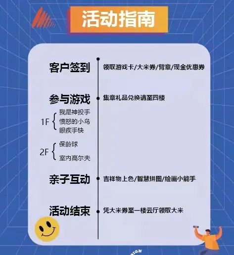 全銘亞運(yùn)，五一游園嗨翻天