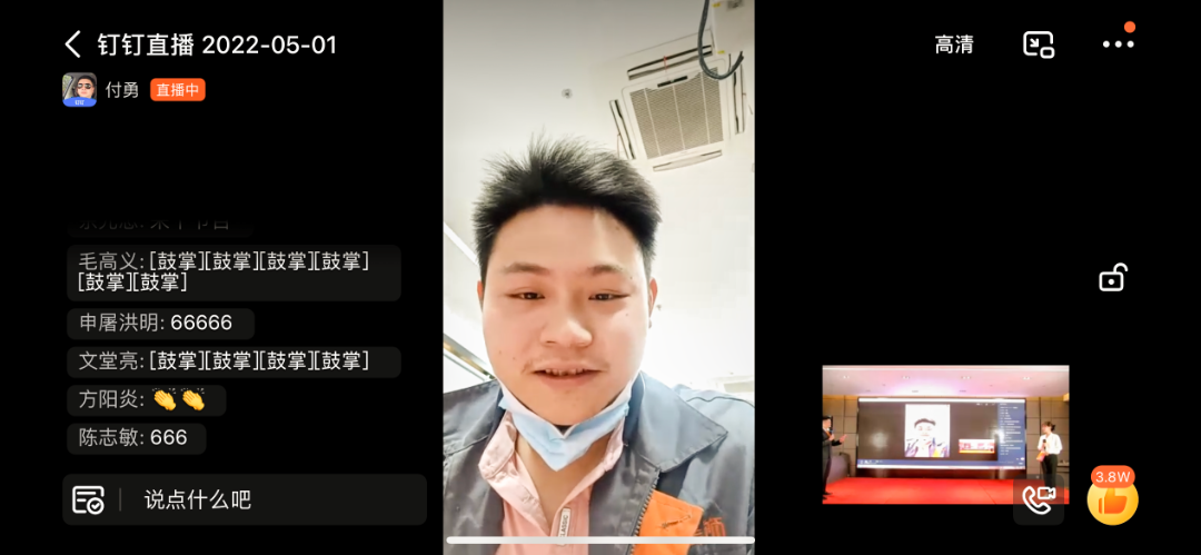 銘品裝飾五一工班表彰大會