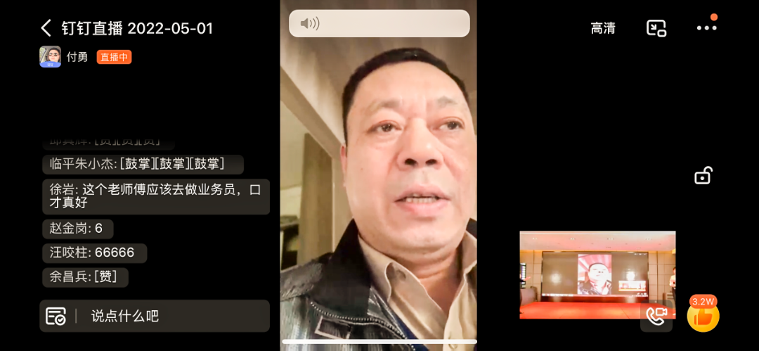 銘品裝飾五一工班表彰大會