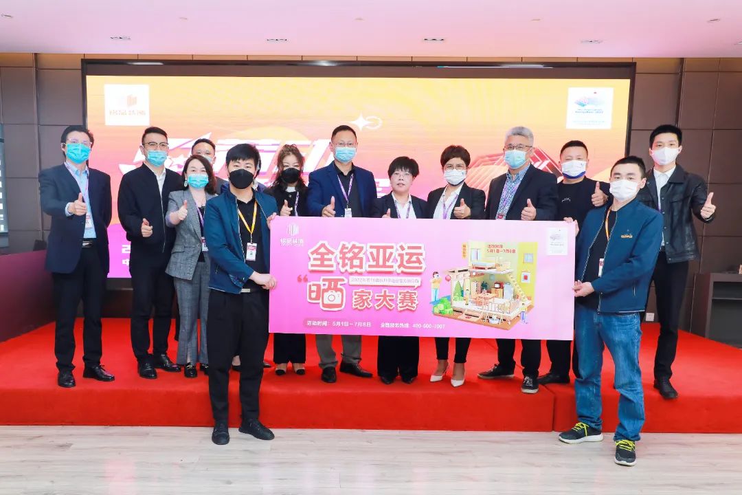 銘品裝飾五一工班表彰大會