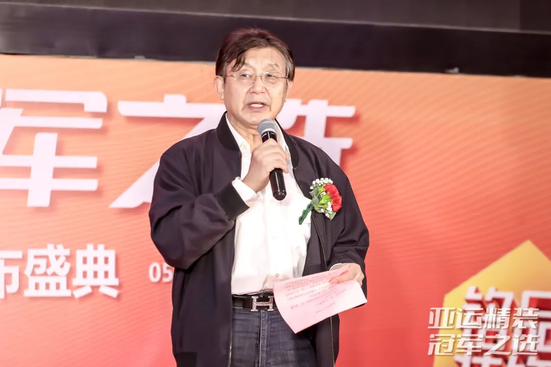 浙江省建筑裝飾行業(yè)協(xié)會(huì)原會(huì)長惲稚榮發(fā)言致辭