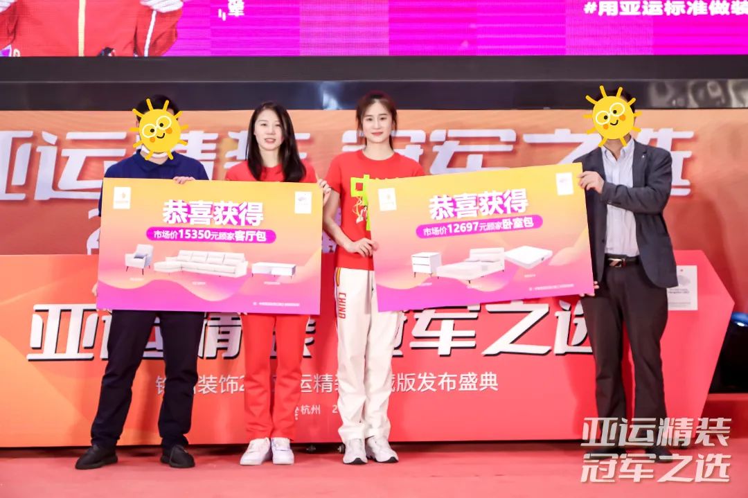 在場幸運的朋友已經(jīng)好禮到手！