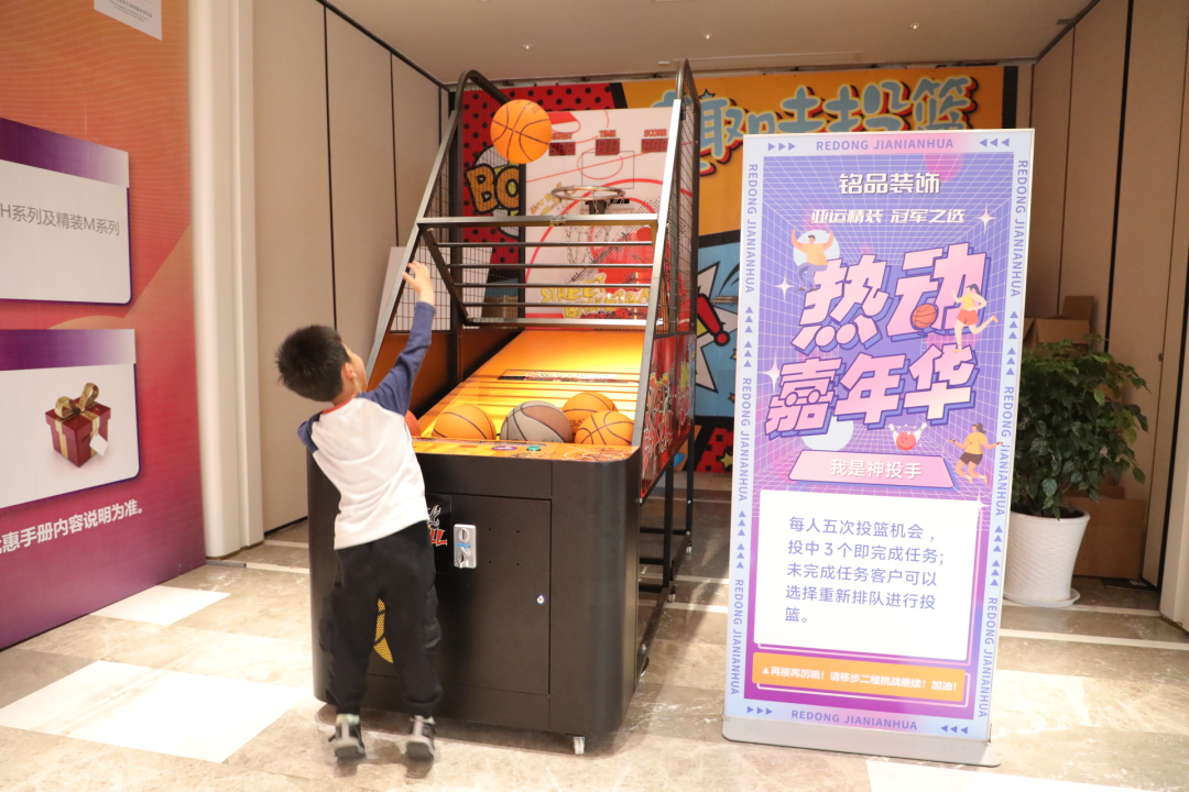 熱動(dòng)嘉年華  趣味游戲暢玩無(wú)限