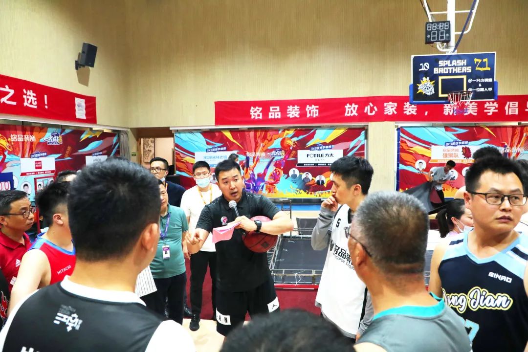 杭州裝修公司銘品裝飾籃球爭(zhēng)霸賽圓滿落幕