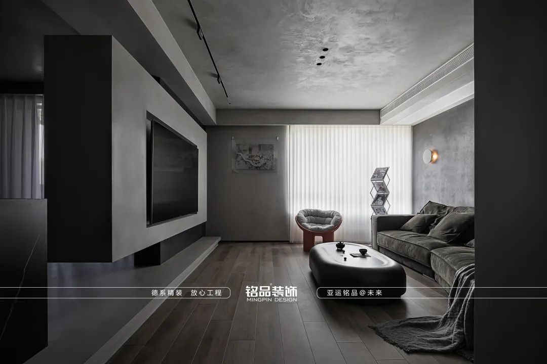 銘品設(shè)計案例  詫寂風(fēng)