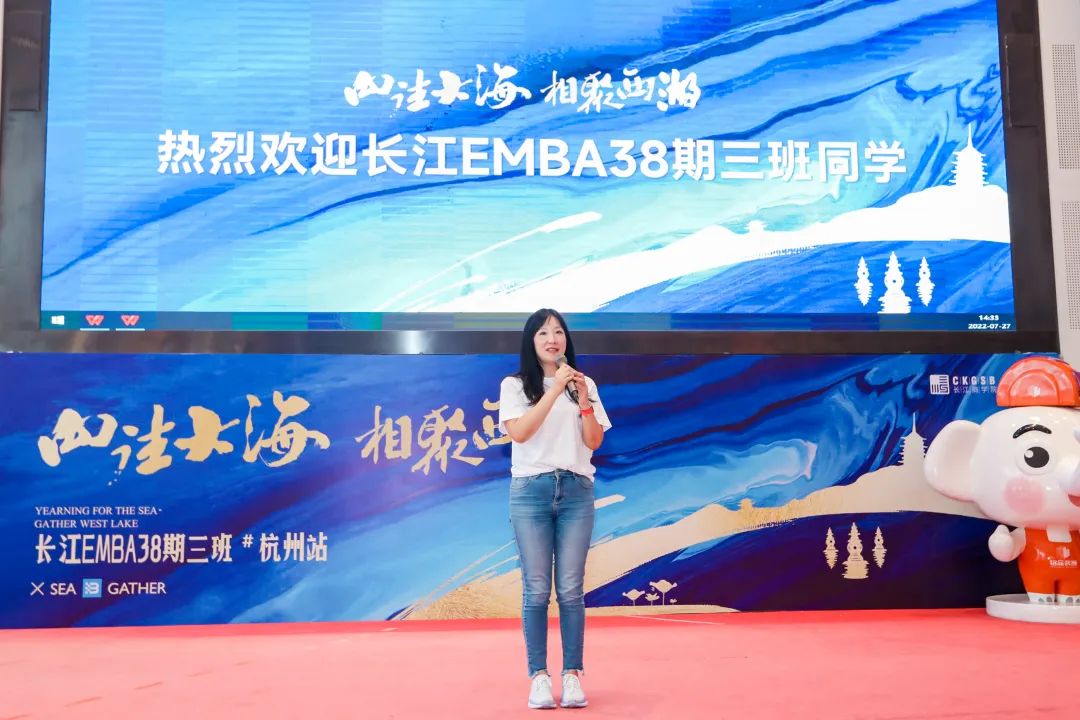 長江商學(xué)院E383班導(dǎo)師王衛(wèi)老師作開場分享